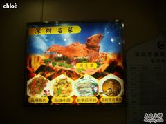 DSC08698-河州宾馆清真餐厅(文锦南路店)