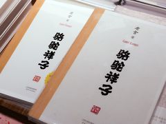 -方所(华润万象城店)