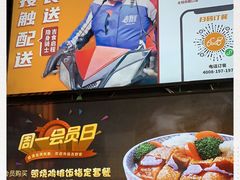 -吉野家(上地三街店)