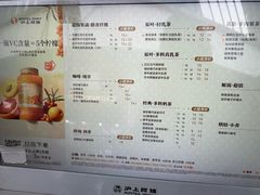 -沪上阿姨·精选茶饮(龙湖滨江天街店)