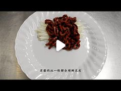 -眉州东坡(北苑华贸店)
