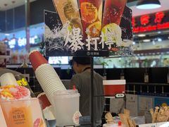 -桂桂茶(滨江百联店)