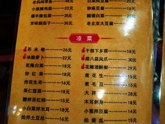 -聚首堂·特色小吃·肘子(什刹海德胜门店)