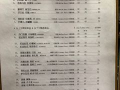 -2326 Coffee Roaster咖啡豆可选店(林肯公园店)