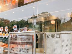 -宝轩渔府·老字号海鲜·正宗津菜(水上店)
