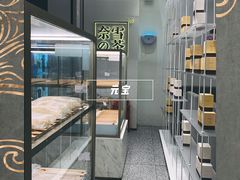-奈雪的茶(市百一店)