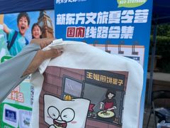 -天津万象城