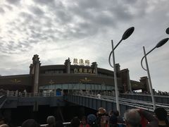 -鼓浪屿内厝澳码头(轮渡站)