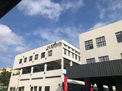 -长阳创谷