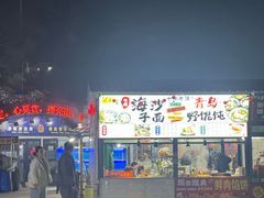 -大学城夜市