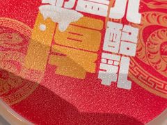 -全聚德(双井店)