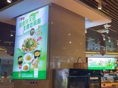 -西贝(武汉群星城店)