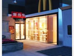 -麦当劳(贵和购物中心B1店)