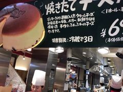 -瑞可爷爷的店(难波本店)