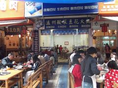 -陈记泸州酸菜豆花火锅(建设路店)