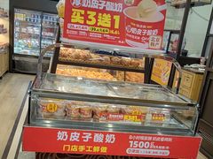 -味多美蛋糕(安定门店)