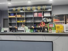 -三益轩(总店)