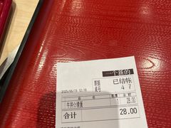 -食其家·牛丼咖喱(苏州永旺店)