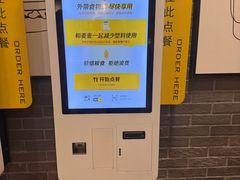 -麦当劳(上海虹桥站30B检票口楼上)