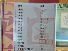 -靓靓蒸虾·头牌蒸虾(雪松路总店)