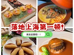 -上海总会SHANGHAICLUB(兴业太古汇店)
