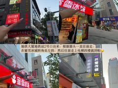 -老房子·南昌菜(双子塔店)