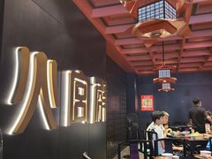 -火宫殿·湘菜小吃·商务宴请·生日聚会(市府店)