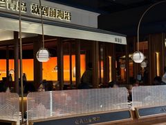 -前海沿·青岛菜(乐客城店)