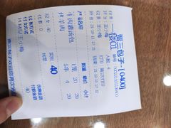 -西安贾三灌汤包·回坊小吃·清真炒菜(北院门总店)