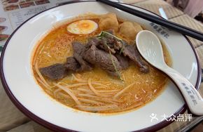 Laksa Beef Noodles