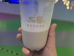 -50岚(天钥桥路店)