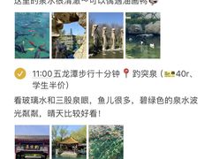 -济南恒隆广场