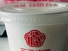 -三元梅园(团结湖店)