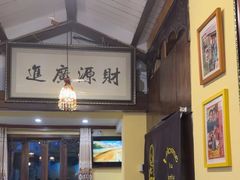 -Santoor 萨都里印度餐厅(北锣鼓巷店)