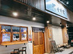 -阿泽料理