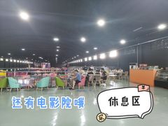 -嘿哟动霸CHUA·新潮玩运动娱乐中心·蹦床滑冰团建乐园
