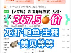-青蓬蒸汽海鲜·深圳老字号·团建聚会(壹方城店)