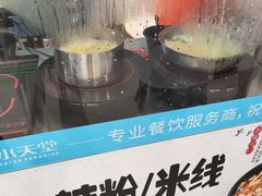 -中医院-的食堂