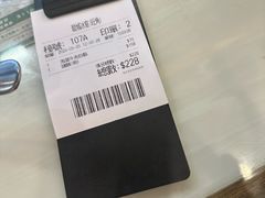 -龙城冰室(旺角)