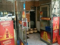 -川外川(市场一路店)