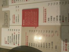 菜单-左庭右院鲜牛肉火锅(南通CBD大有境店)