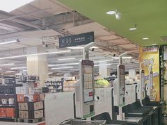 -永辉超市(长江国际店)