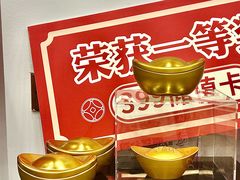 -富贵面包公司(运河店)