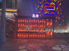 -姚记炒肝店(簋街店)