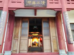 -开封包公祠