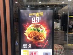 -麦当劳(哈西万达店)