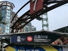 -大雄寿司(中华广场店)