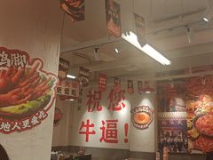 -冯校长老火锅(双桥路店)