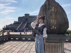 -南岳衡山风景名胜区