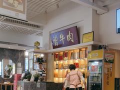 -曾牛肉